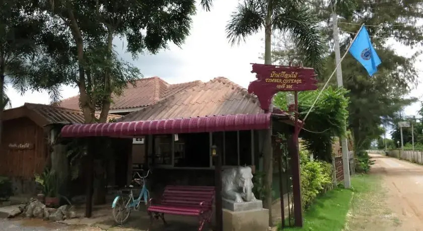 Ruan Mai Resort
