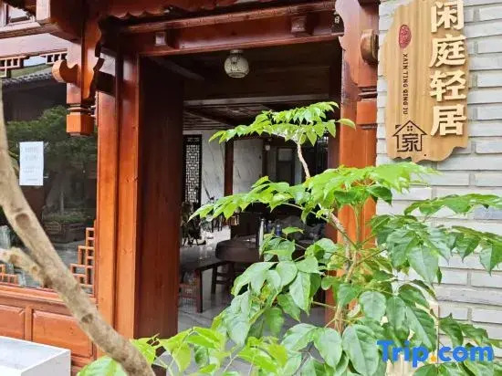 Xianting Residence (WeiShan Ancient City Gongchen Tower)