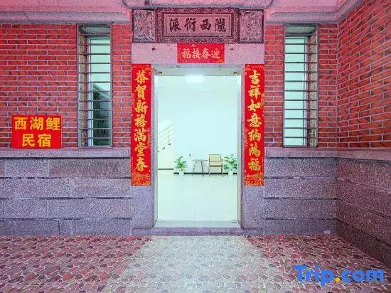 Xihuxuan Homestay (Quanzhou West Street)