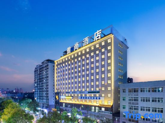 Aoshang Hotel (Hanzhong High-speed Railway Station)