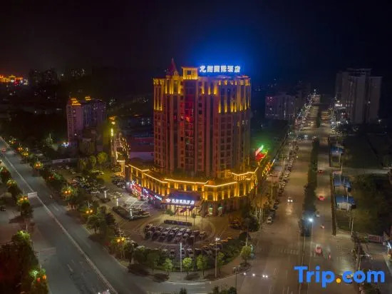 Longxiang International Hotel（Wanda Plaza Branch）