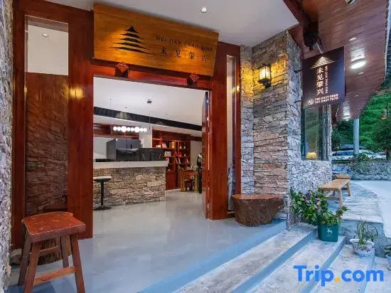 Weijian Zhaoxing Homestay