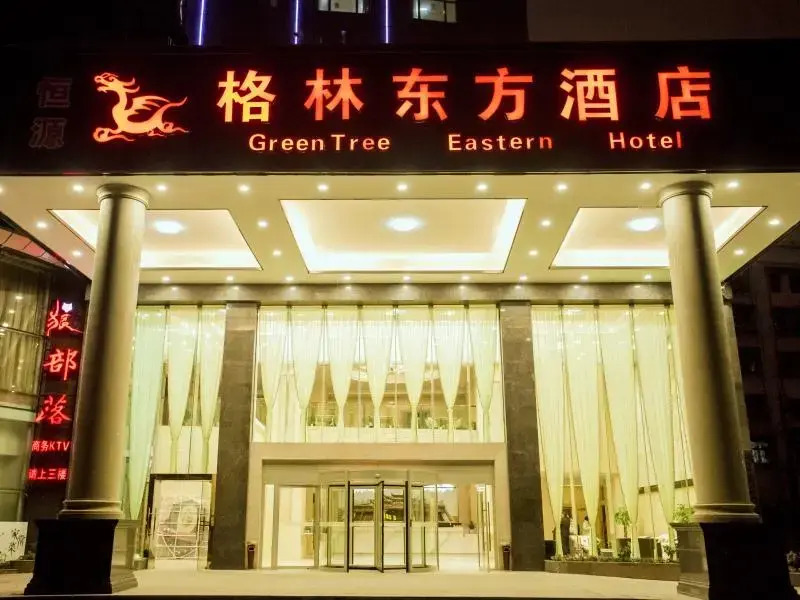 GreenTree Eastern Hotel Duyun Wenan Jinmei Times Bus Station