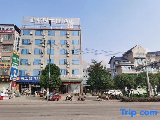 Yates Meitu Hotel (Baise Sitang Branch)