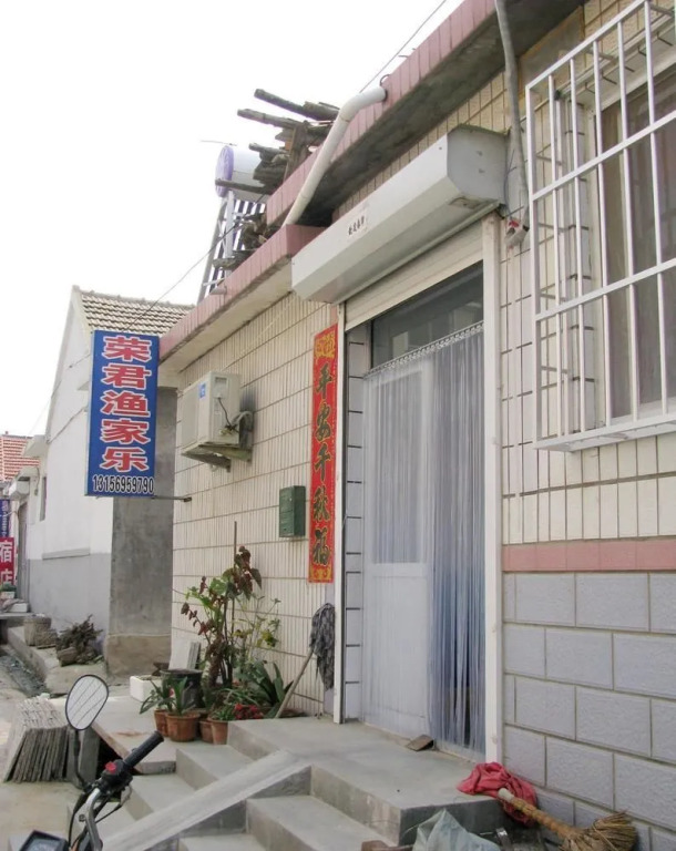 Rongjun Yujiale Hotel(蓬莱荣君渔家乐)