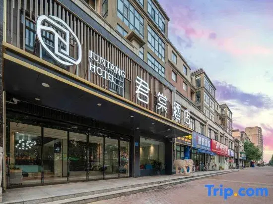 Juntang Hotel (formerly Yangyuan People's Hospital Branch)
