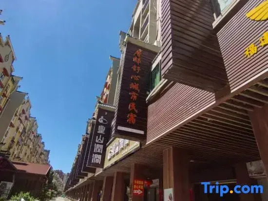Homestay·Shuxin City Homestay