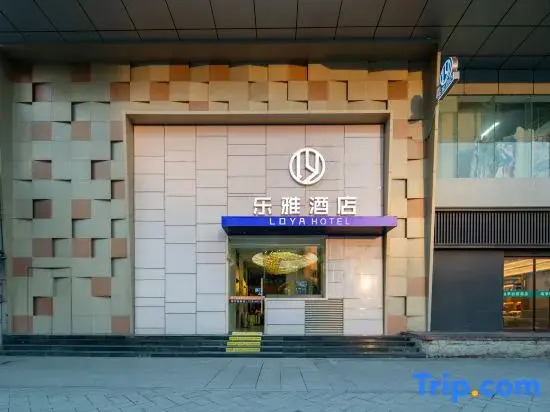 Starway Hotel (Nanjing Xinjiekou Metro Station)