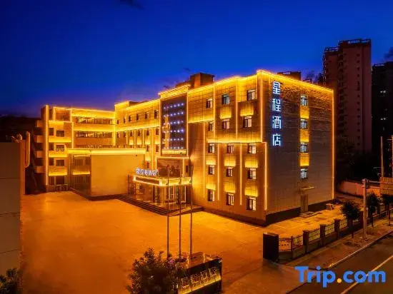 Starway Hotel (Pingliang Railway Station)