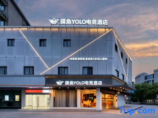 Moyu YOLO E-Sports Hotel