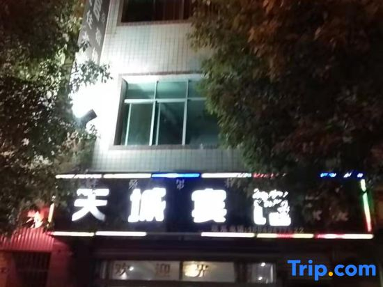 Ningnan Tiancheng Hotel