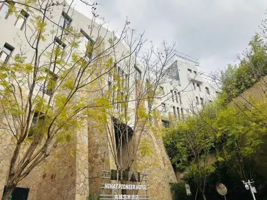 HIHAT Pioneer Art Hotel