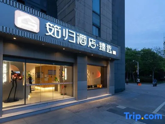 Sushi Light Luxury Hotel (Shanghai Xinzhuang Business District)
