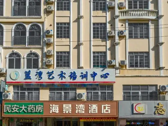 Lingshui Seaview Bay Hotel (Xincunzhen Nanwan Monkey Island Branch)