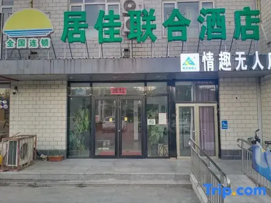 Beijing Jujia United Hotel