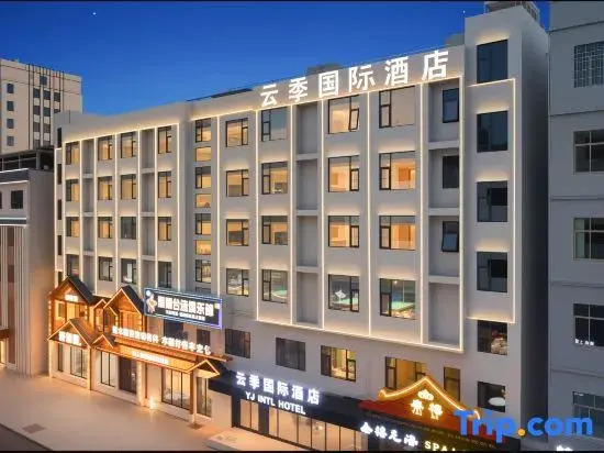 Yunji International Hotel (Lingshui Haiyun Plaza High-Speed Railway Station Branch)