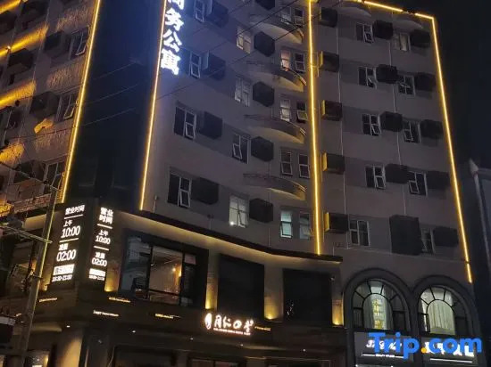 Hongsheng Business Apartment (Chaonan Bus Terminal)