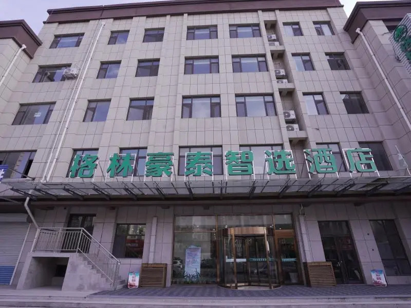 Green Tree Inn Express Weifang Zhucheng Longyuan Shangcheng