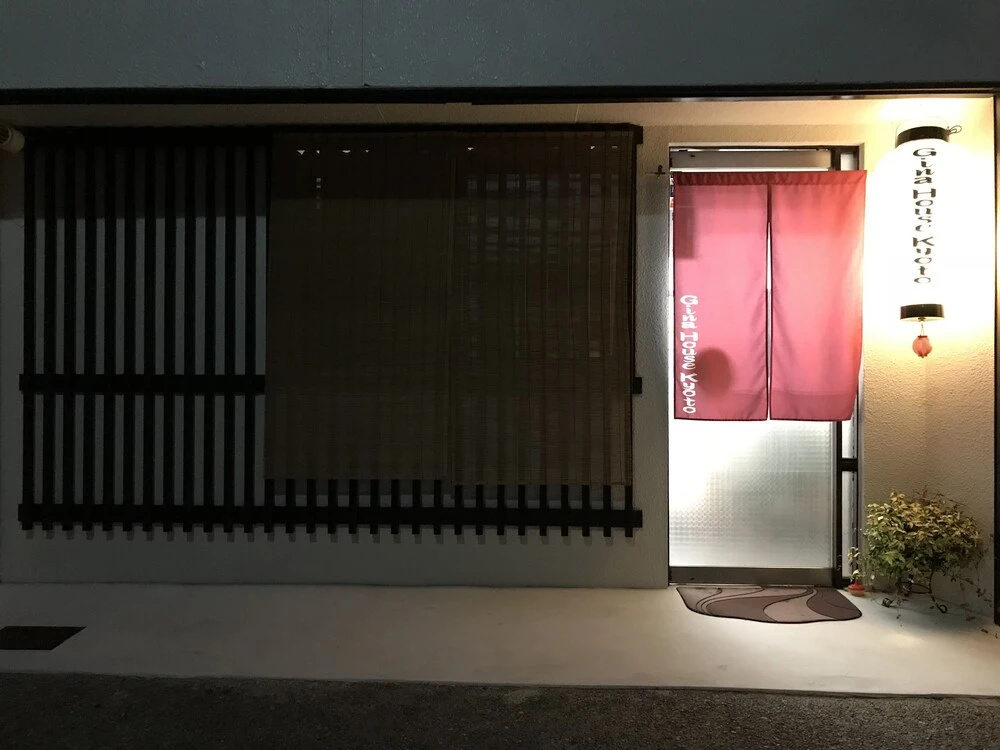 Gina House Kyoto