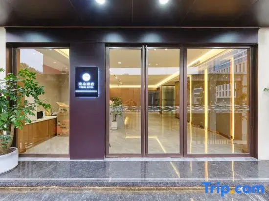 Yiduo Hotel (Dazhou Luofu Plaza Railway Station)