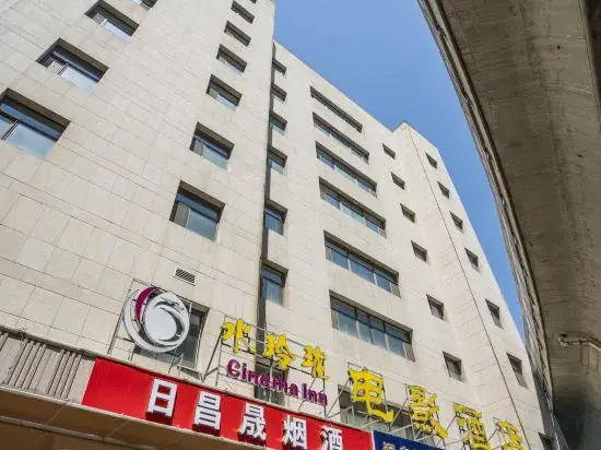 Shui Linglong Movie Hotel (Taiyuan R & F City)