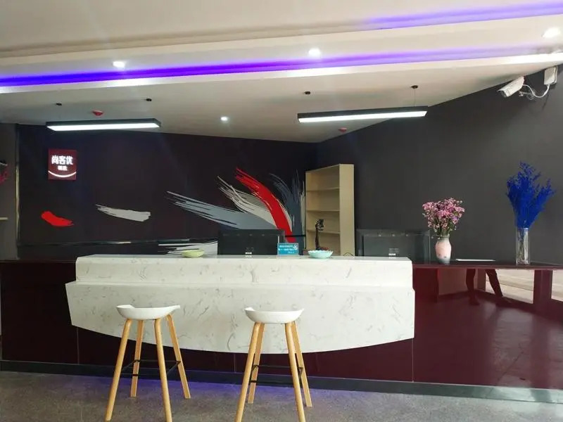 Thank Inn Plus Hotel Chengyang South Road  Hospital of Chinese Traditional Medicine