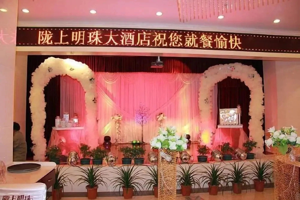 Qingyang Xuxing Pearl Hotel