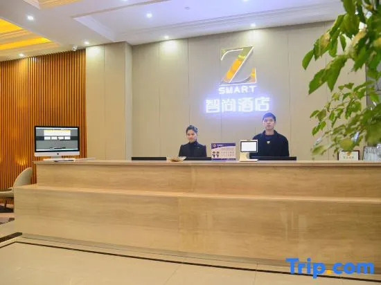 Zsmart Smart Hotel (Hangzhou International Expo Center Qianjiang Century City Subway Station Store)