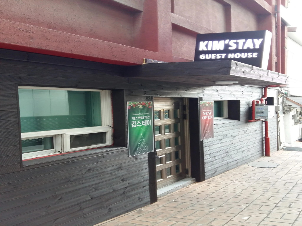 KIMSTAY