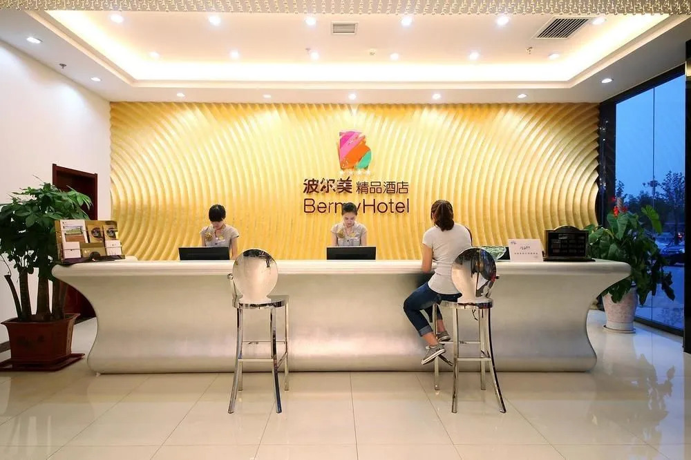 Chonpines Hotel (Shijiazhuang TV Wanda store)