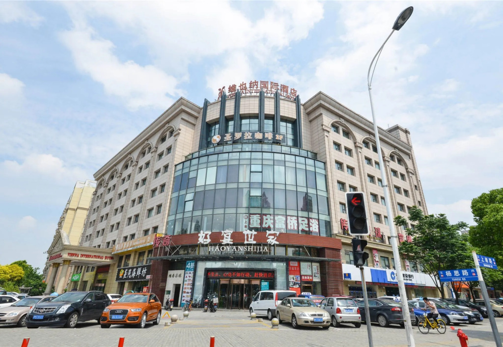 Vienna International Hotel - Expo Branch