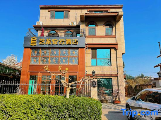 Elong Anyun Hotel (Yantai Penglai Oulebao Menghuan World)
