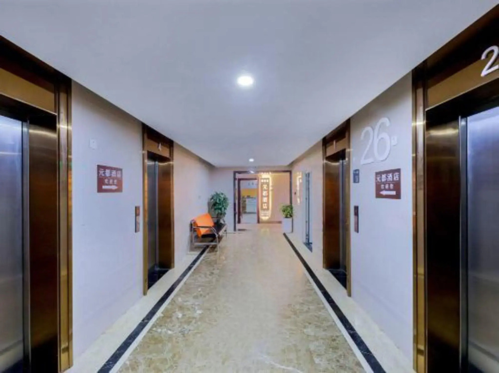 Yuandu Hotel (Zhengzhou Huiji Wanda Branch)