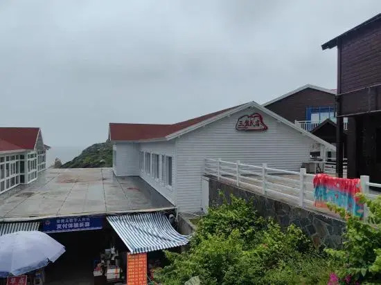 NanJiDaoSanPanMinSu