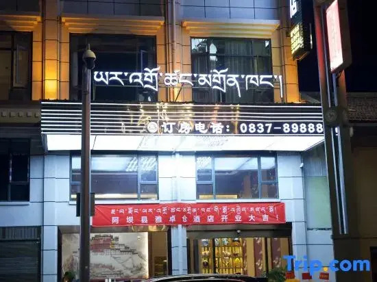 Yazhuocang Hotel