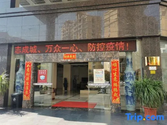Weiyuan River International Hotel