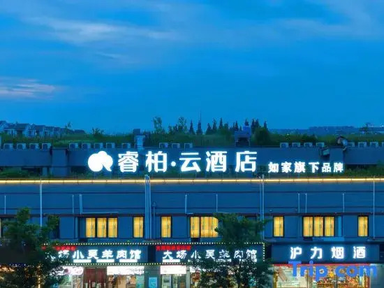 Yunbai Cloud Hotel (Shanghai Universitychang Middle Road Subway Station)