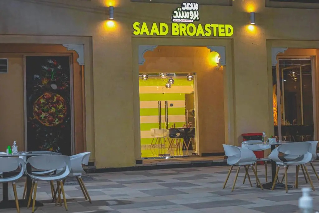 Hatta Guest House