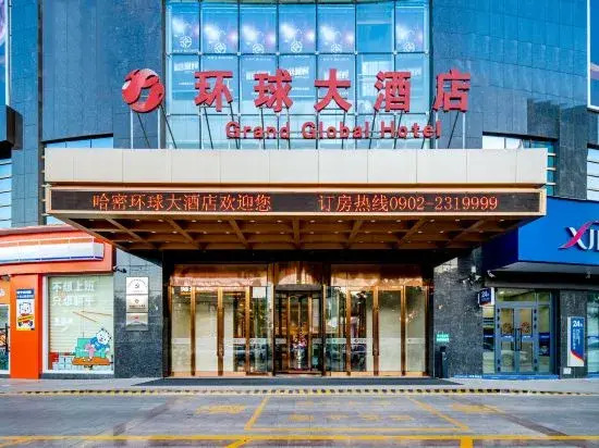 Hami Universal Hotel (Train Station)