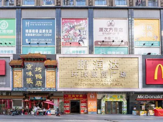 Tugui Apartment (Shenzhen North Railway Station)