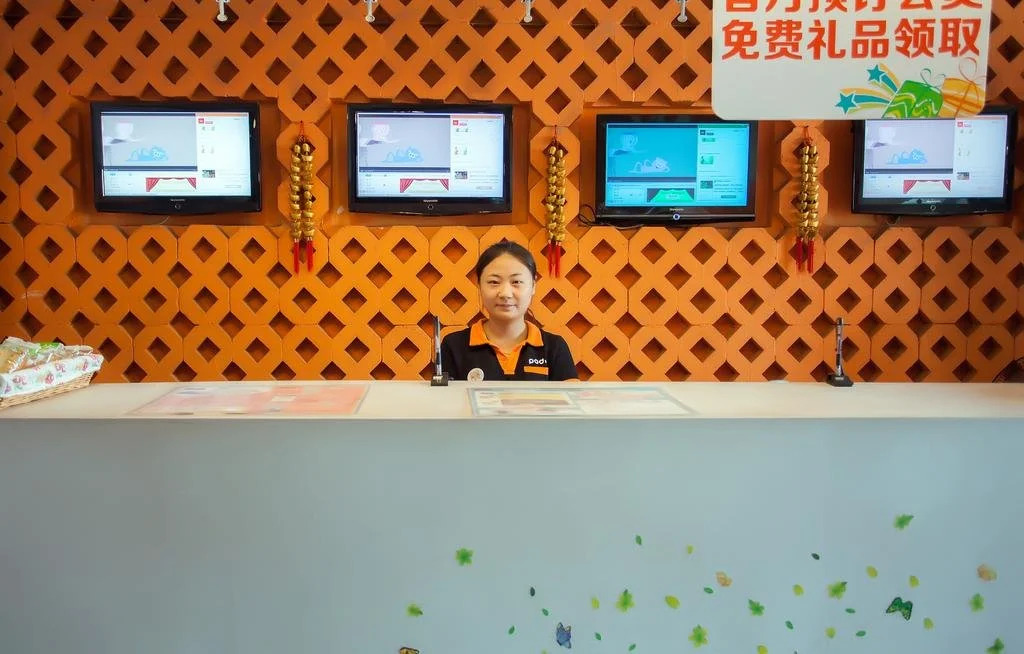 Pod Inn Hangzhou East Railway Station Genshan West Road