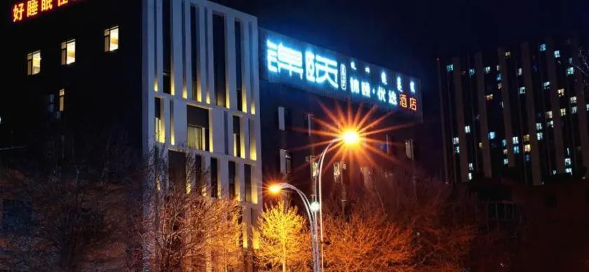 Jinyi Select Hotel (Baotou Wanda)