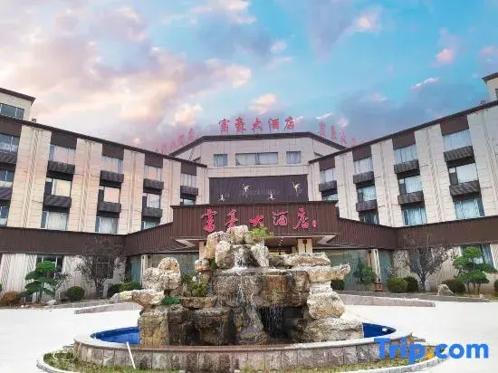 Wudi Regal Hotel