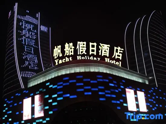 Yacht Holiday Hotel