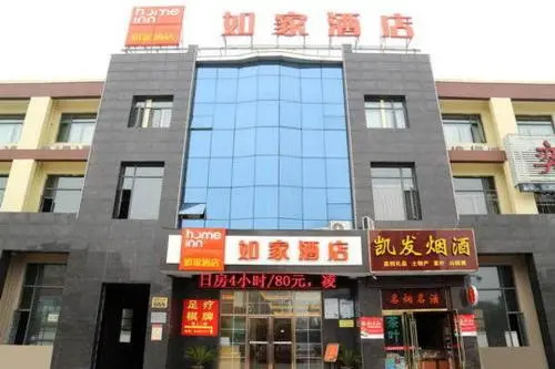 Home Inn Tonghui Road