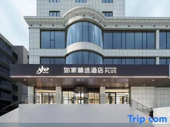 Home Selection Hotel (Taiyuan Jianshe North Road Railway Station Branch)