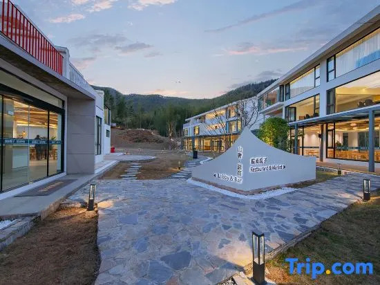 Yuannan Yard Yeluxury View Homestay (Yuannan Sichuan-Tibet Line Moon Bay Scenic Area Branch)