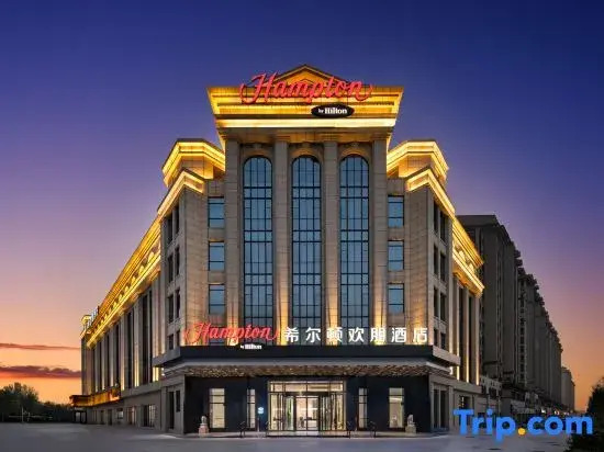 Hampton by Hilton Tangshan Caofeidian
