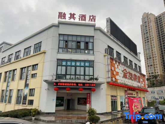 Rongqi Homestay (Chongqing Baisha Film Base)