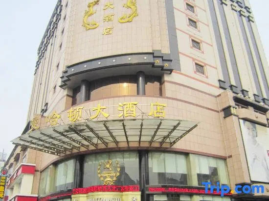 Manhattan Grand Hotel - Yingkou